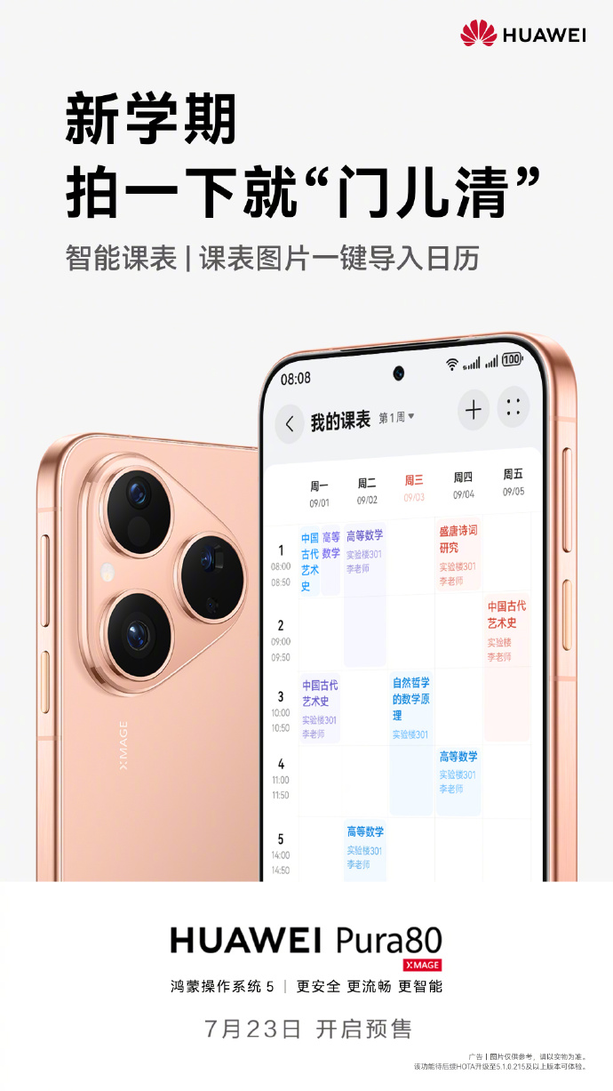 Huawei stödjer Pura 80:s AI för att sammanställa kalendrar från tidtabellstavlor. (Källa: Huawei via Weibo)