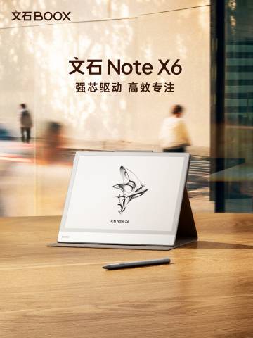 Boox Note X6 har en monokrom skärm och stöd för pekpenna.
