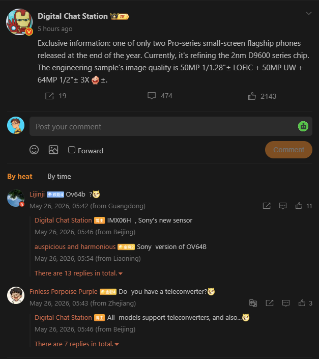 Digital chattstation på Weibo.