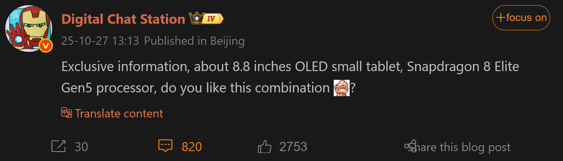 Digital Chat Station's tidiga rapport om en kommande kompakt flaggskeppsflik (Bildkälla: Weibo - maskinöversatt)