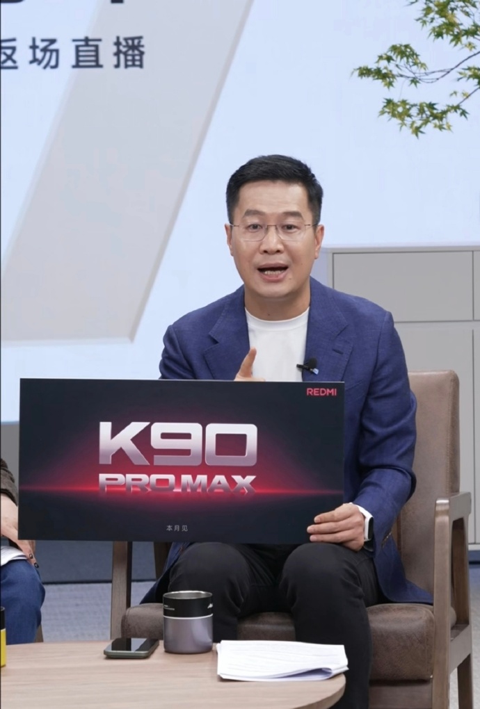 Xiaomis VD bekräftar Redmi K90 Pro Max. (Bildkälla: Weibo)