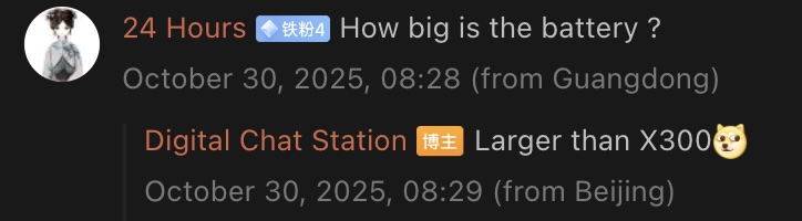En tidigare läcka avslöjade att S50 Pro Mini har ett större batteri än Vivo X300. (Bildkälla: Weibo - maskinöversatt)