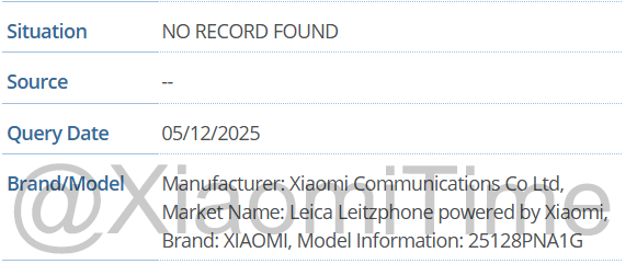 Xiaomi 17 Ultra kommer också att finnas tillgänglig som