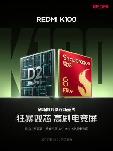 Redmi K100 har ett Snapdragon 8 Elite-chipset och ett dedikerat D2-spelchip.