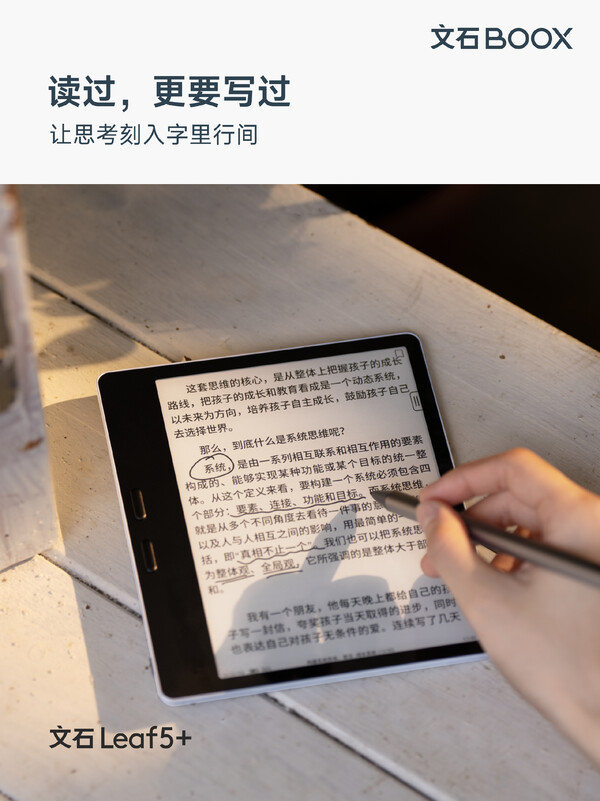 Onyx Boox Leaf5+ har sidvändningsknappar och stöd för pekpenna.
