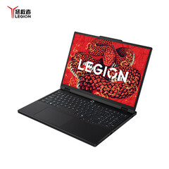 Lenovo Legion R7000 har avtäckts i Kina (bildkälla: Lenovo)