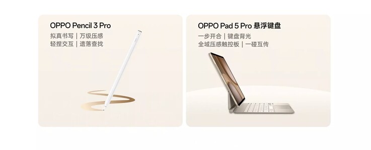 Surfplattan har stöd för Oppo Pencil 3 Pro och ett magnetiskt tangentbordstillbehör