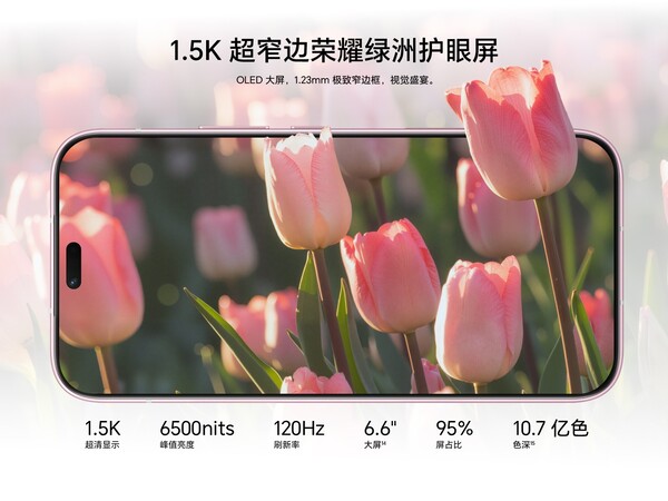 Honor X80i har en OLED-skärm med en maximal ljusstyrka på 6500 nits.