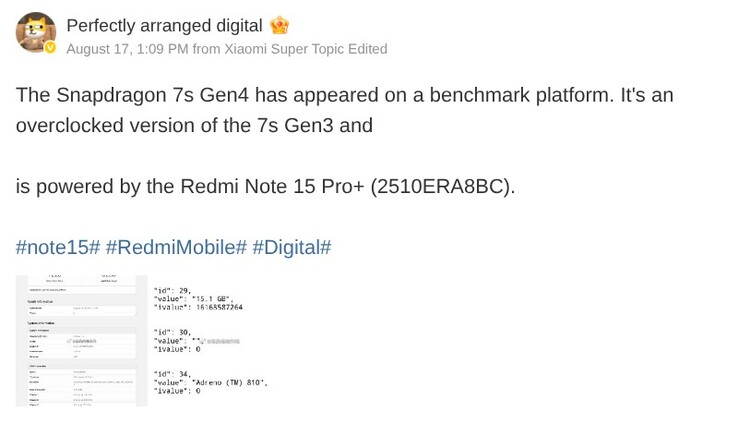 Snapdragon 7s Gen 4 rapporteras vara en högre klockad version av Snapdragon 7s Gen 4. (Bildkälla: 完美编排数码/Weibo)