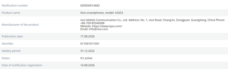 EEC-listning för Vivo X500 FE.