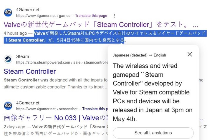 4Gamers recension av Steam Controller på Google. 