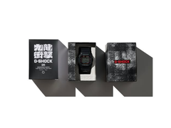 Samarbete mellan Casio G-Shock och GRS 