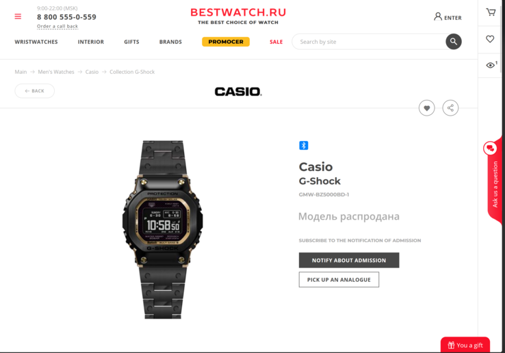 Klockan listad på Bestwatch.ru. På bilden - listningen maskinöversatt från ryska till engelska. (Bildkälla: Bestwatch.ru)