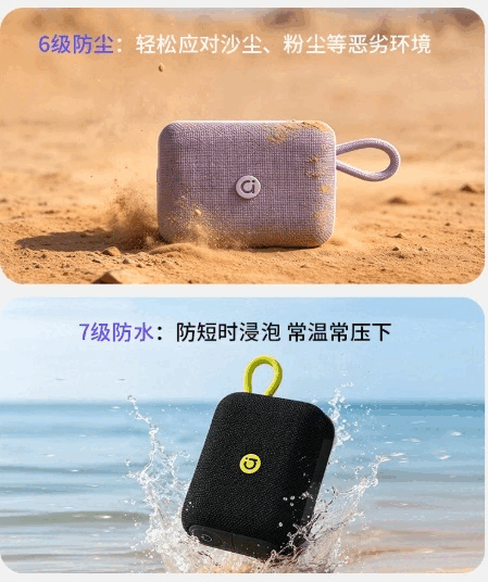 Den bärbara Bluetooth-högtalaren Adol PO102 har skyddsklass IP67, vilket innebär att den är damm- och vattentät.
