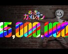 Meccha Chameleon släpptes på Steam den 10 juni 2026 och anses redan vara en av årets största överraskningssuccéer.