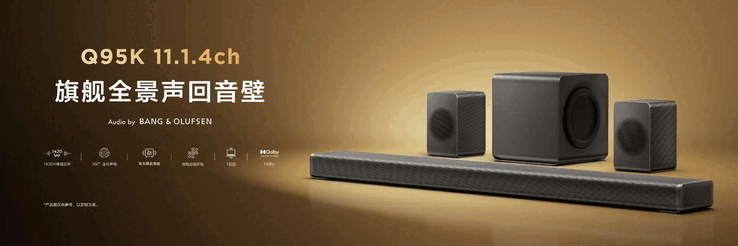 Den nya TCL Q95K-soundbaren.