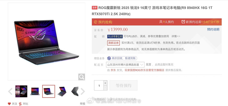 (Bildkälla: JD.com via Weibo - maskinöversatt)