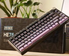 Epomaker HE75 Mag trådlöst HE-tangentbord