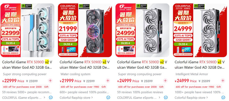 (Bildkälla: JD.com via VideoCardz)