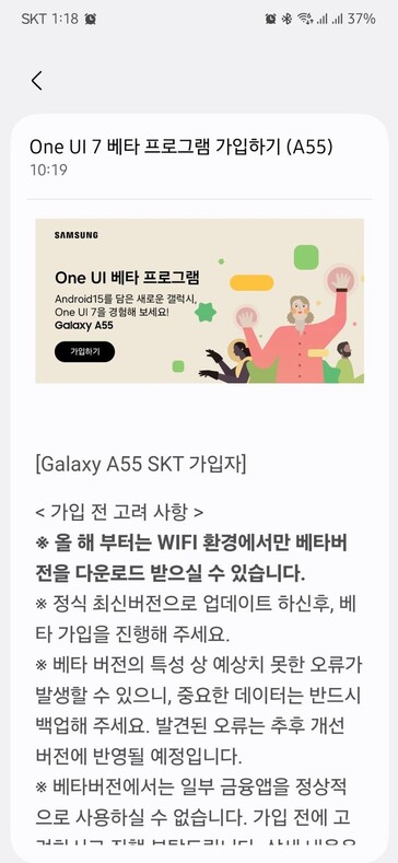 (Bildkälla: Samsung)