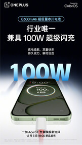 (Bildkälla: OnePlus)