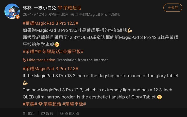 Honor MagicPad 3 Pro har officiellt presenterats på Weibo.
