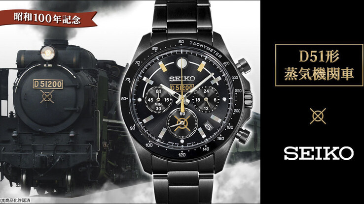 Seiko D51-kronograf visas bredvid ångloket D51 nr 200 och visar den matchande nummerplåten i guld och rökskåpsluckans design.