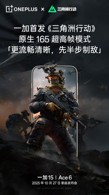 OnePlus Ace 6 för att stödja 165 FPS-spel i Delta Force. (Bildkälla: OnePlus)