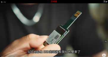 Nintendo Switch 2 M.2 till microSD Express-omvandlare (bildkälla: BiliBili)