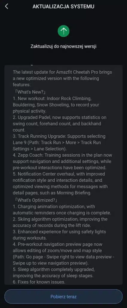 Ändringsloggen för firmwareversion 2.5.7.1 för Amazfit Cheetah Pro smartwatch. (Bildkälla: Gadgets &amp; Wearables)
