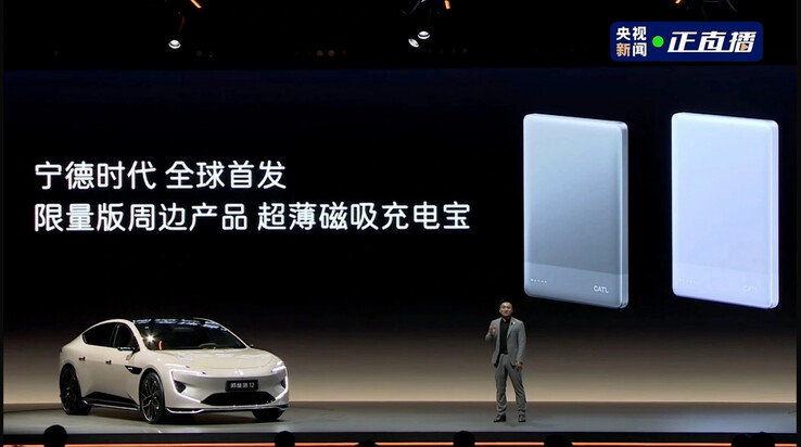 CATL:s powerbank presenterades vid ett event för Avatr 12 Quad Laser Edition EV. (Bildkälla: IT Home)