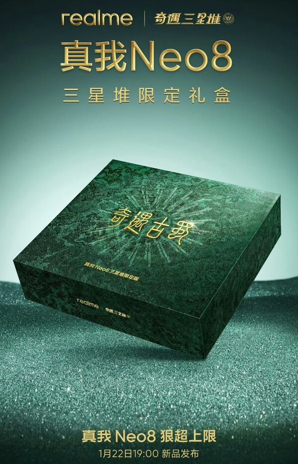 Försäljningsförpackningen till Realme Neo 8 Sanxingdui Limited Edition skulle ha lanserats i januari men försenades.