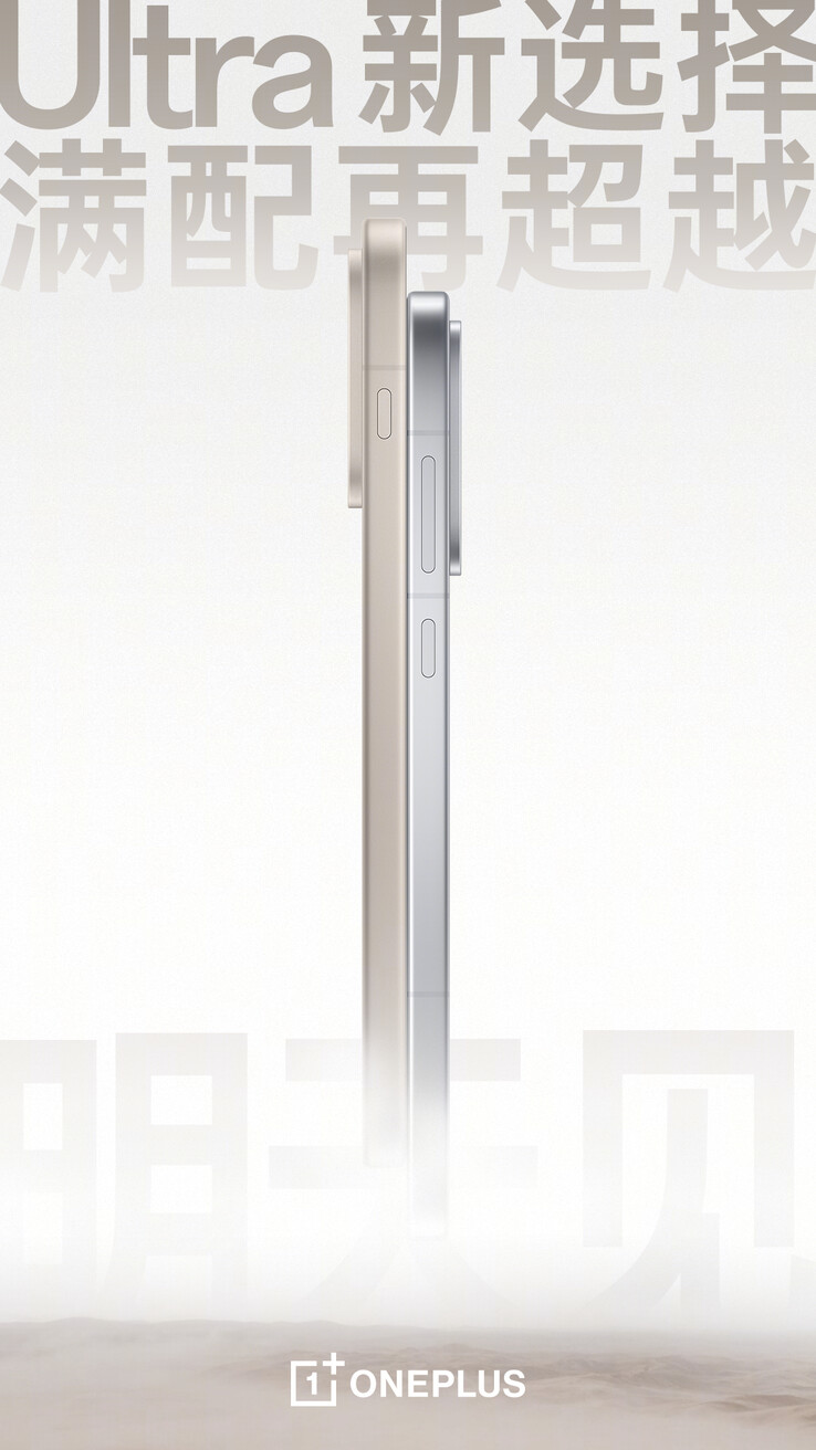 Den officiella teasern för OnePlus 15 och Ace 6. (Bildkälla: OnePlus)
