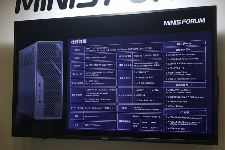 Minisforum MS-02 Ultra hårdvaruspecifikationer. (Bildkälla: PC Watch)