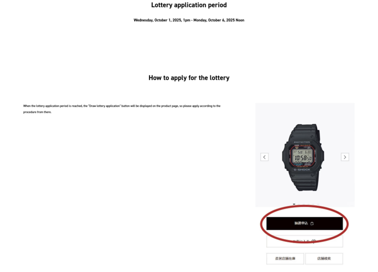(Bildkälla: Casio - översatt från japanska)