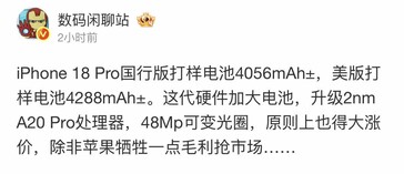 DCS:s inlägg på Weibo...