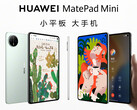 MatePad Mini kommer att ha den senaste generationens kisel i ett ultratunt hölje. (Bildkälla: Huawei)
