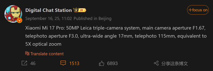 Digital Chat Stations rapport om Xiaomi 17 Pro bakre kamerainställning (Bildkälla: Weibo - maskinöversatt)
