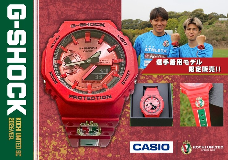 Casio G-Shock Kochi United SC 2026 klocka