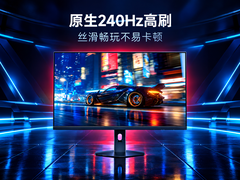 Redmi G27Q 2026 Standard Edition levereras med en 240 Hz-panel