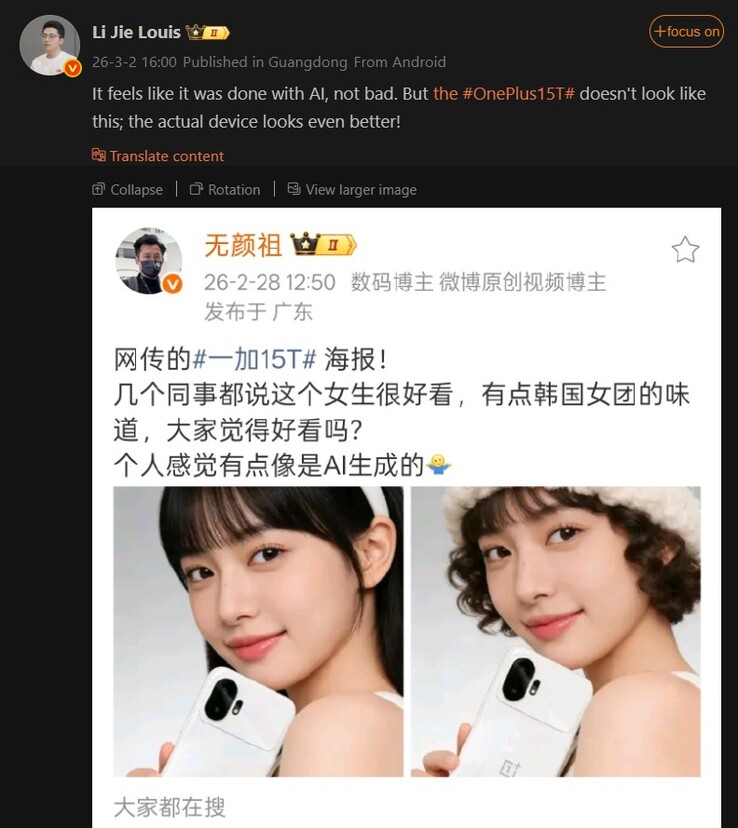 Louis avfärdar OnePlus 15T-designläckan (maskinöversatt)