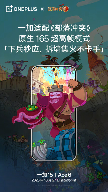 OnePlus Ace 6 för att stödja 165 FPS-spel i Clash of Clans. (Bildkälla: OnePlus)