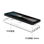 Förmodat Xperia 1 VII-fodral. (Bildkälla: Weibo)