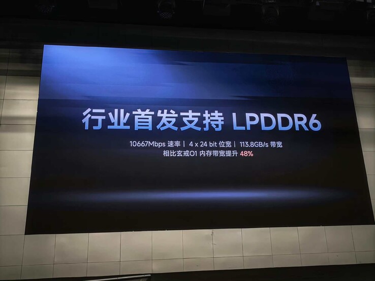XRing o3 är den första chipen som stöder LPDDR6-minne