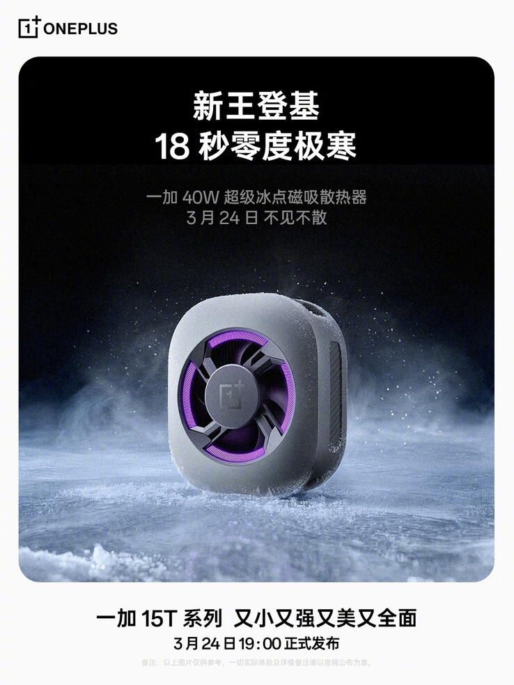 Den magnetiska kylaren 40W Super Freezing Point.