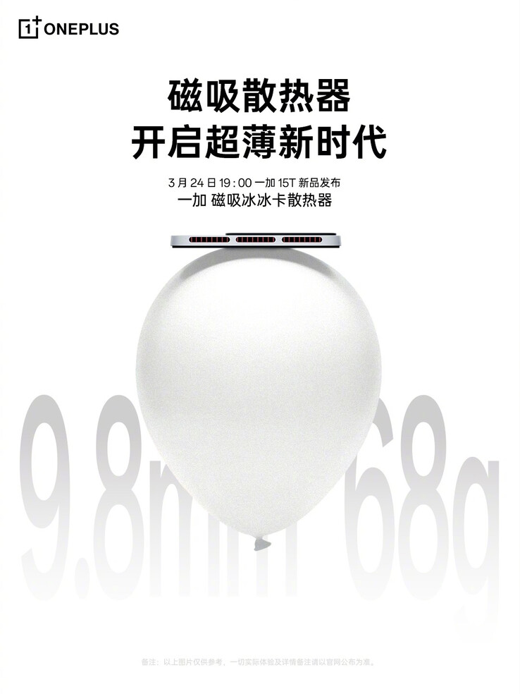 Den magnetiska kylaren Ice Card Slim Cooler.