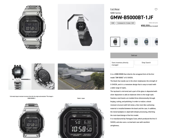 Den slutsålda modellen på Casio Japans webbplats. (Bildkälla: Casio Japan)