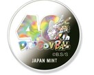 En medalj från den dyrare uppsättningen (Bildkälla: via Essential Japan)