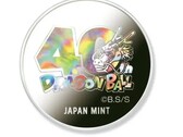 En medalj från den dyrare uppsättningen (Bildkälla: via Essential Japan)