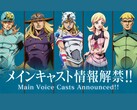 Officiella illustrationer som avslöjar huvudrollsinnehavarna i Netflix anime-version av Steel Ball Run, med Diego Brando, Gyro Zeppeli, Johnny Joestar, Lucy Steel och Steven Steel. (Bildkälla: Warner Bros. Japan / Netflix Anime)